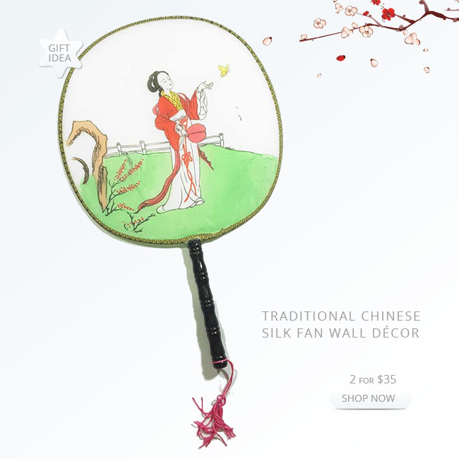 Chinese Rigid Fan
