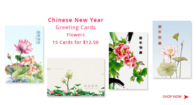 Flower Greeting Cards