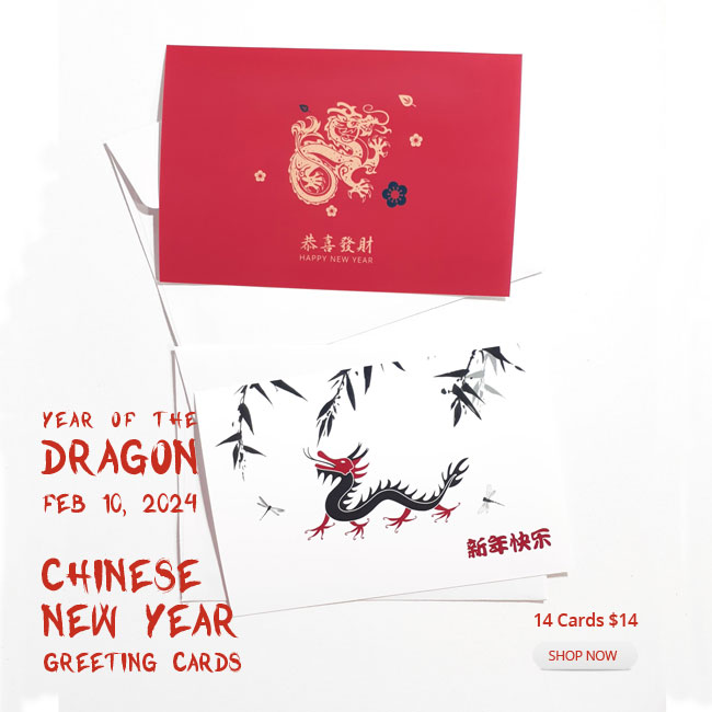 Year Of Dragon Greeting Cards