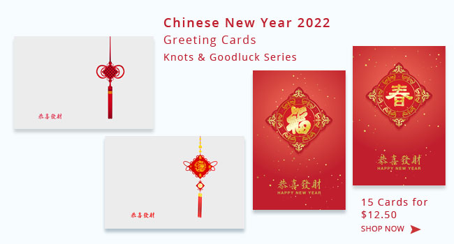 Chinese New Year Cards