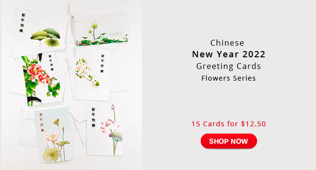 New Year Greeting Cards