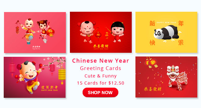 Chinese New Year Greeting Cards