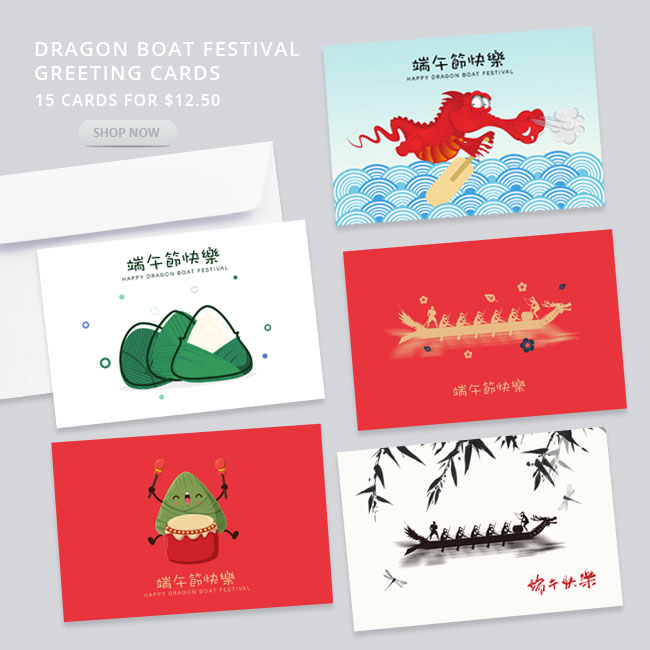 Dragon Boat Festival Greeting Cards