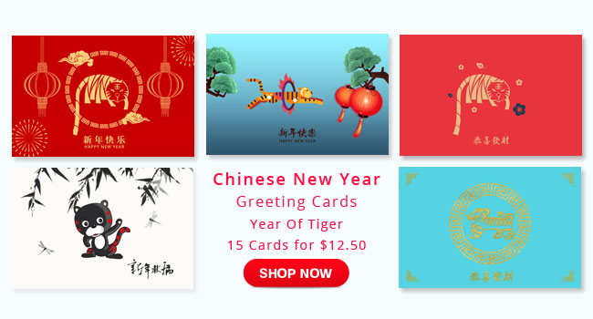 Tiger Greeting Cards