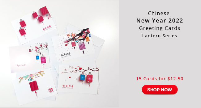 Lantern Greeting Cards