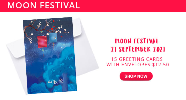 Mid Autumn Festival Greeting Cards