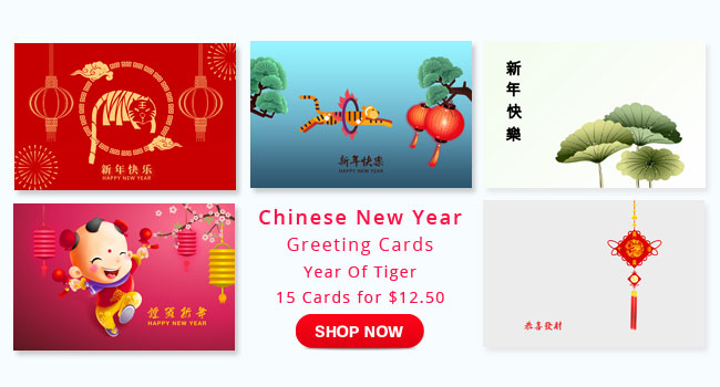 Chinese New Year Greeting Cards